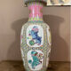 Canton Porcelain Vase Early 20th Century