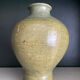 Vase vintage grès La Borne