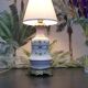 Lampe de chevet vintage
