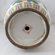 Chinese famille rose porcelain vase 20th century