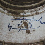 Dish