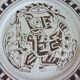 Enameled ceramic art plate, signed La Tournerie, 1960s/1970s