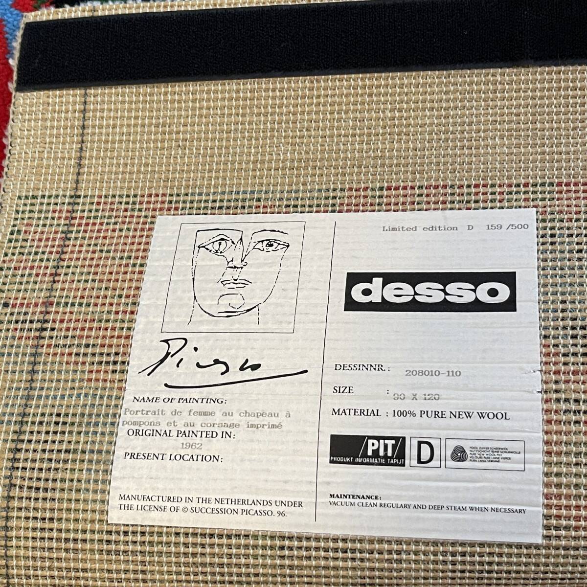 DESSO edition rug, PABLO PICASSO 'Portrait of a woman with a pompom hat'