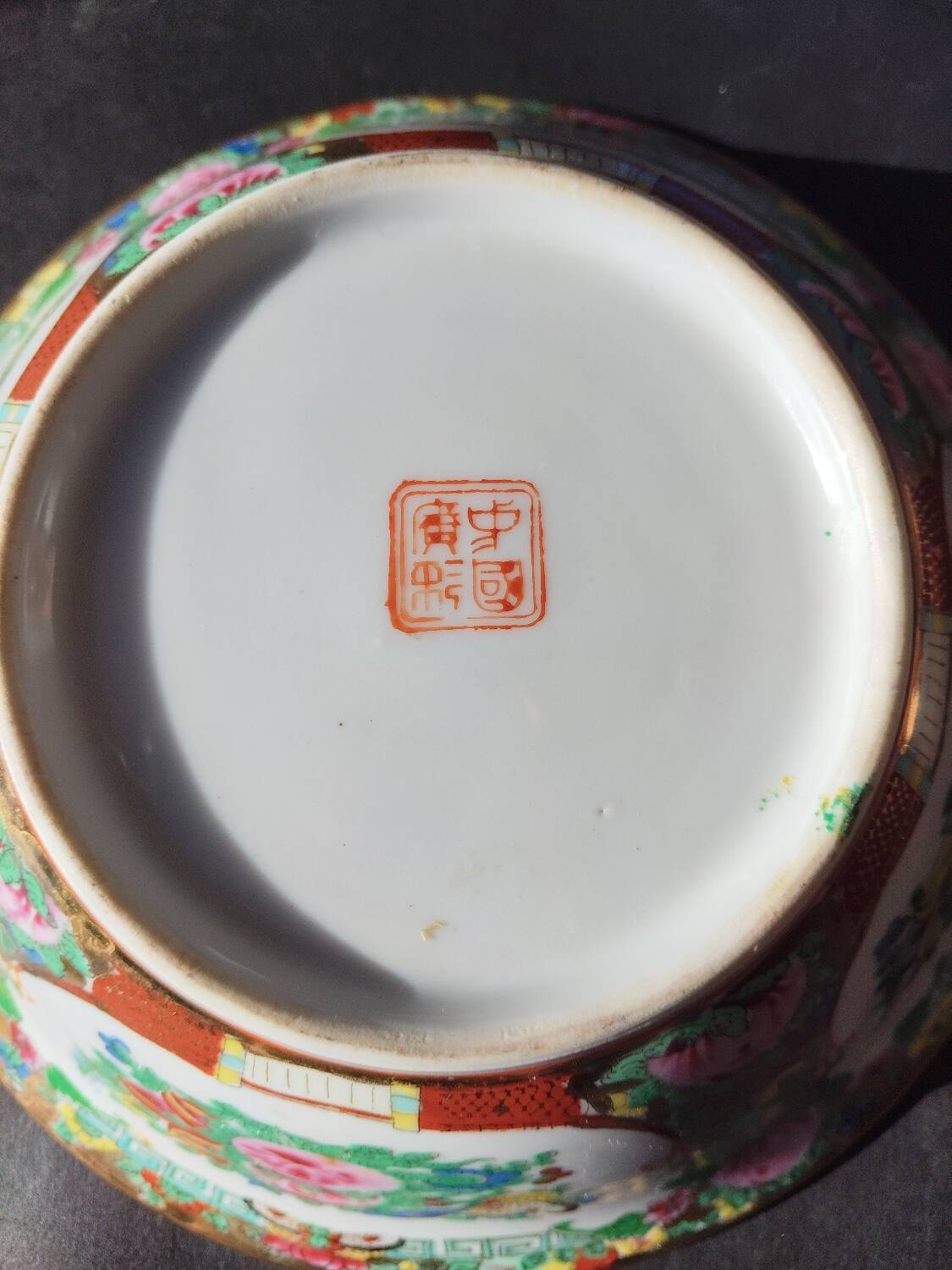 Chinese porcelain bowl with floral and bird decoration – Famille Rose style
