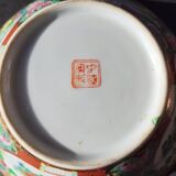 Chinese porcelain bowl with floral and bird decoration – Famille Rose style