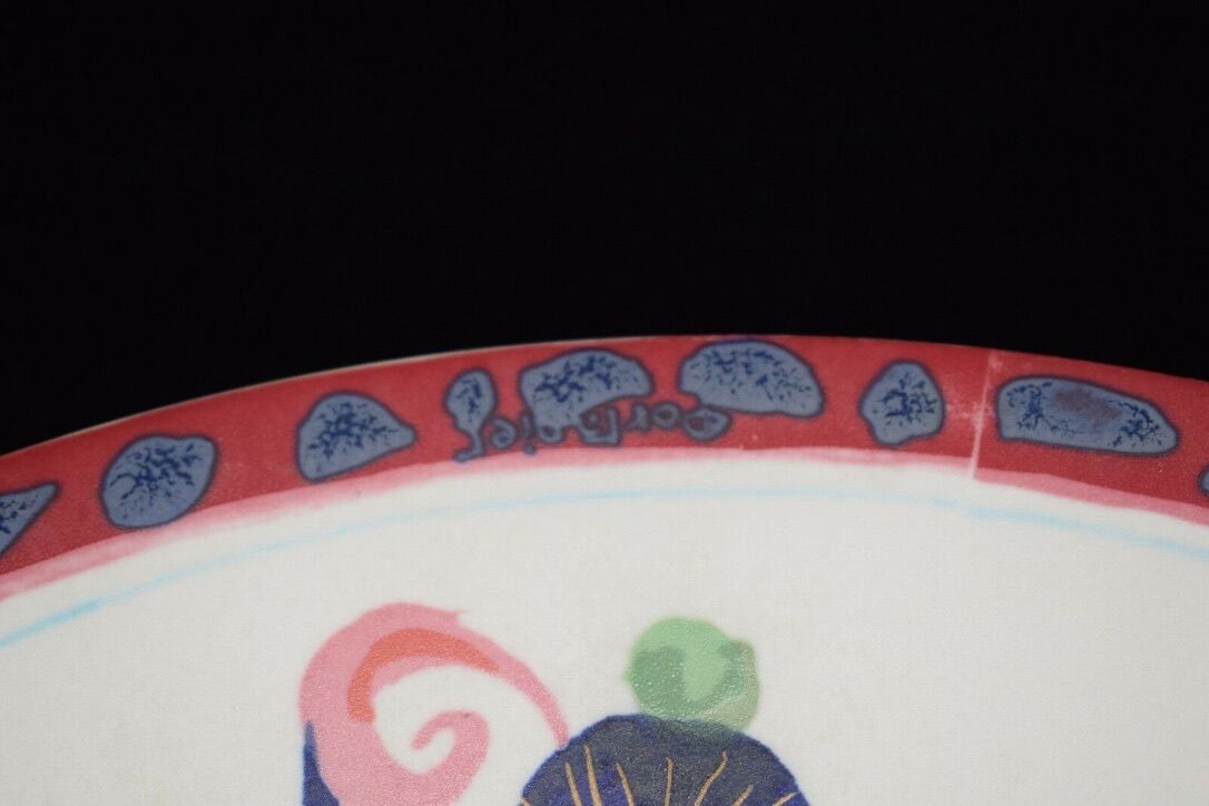 Gilbert Portanier Rosenthal cup