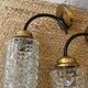 Lot de deux appliques murales vintage