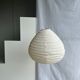 Suspension en rotin et lin naturel japonisante en forme de goutte