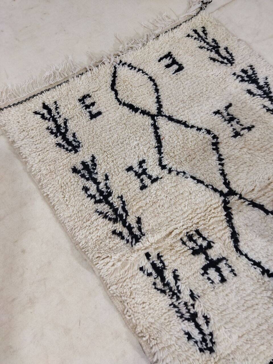 Tapis berbère marocain artisanal fait main