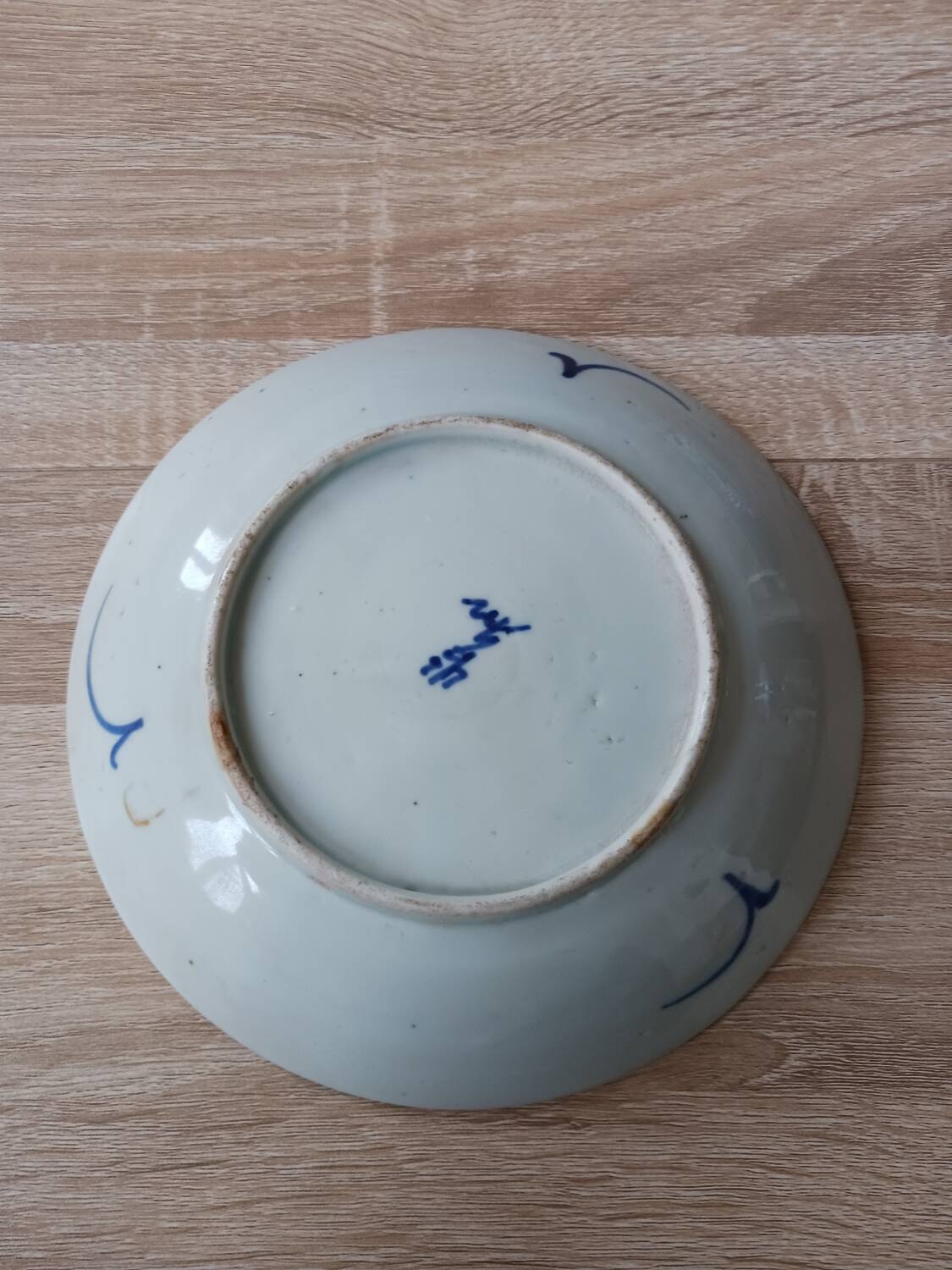 Old Porcelain Plate With Chinese Koi Fish Signed