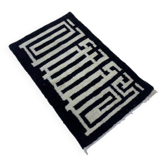 Small handmade rug 100cm x 200cm