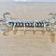 2 Tea towel holders, ironwork in braided raw steel, 1970