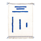 Tapis berbère Beni Ouarain &cru à motifs bleu majorelle 1,49x1,03m