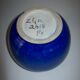 Art deco ceramic ball vase