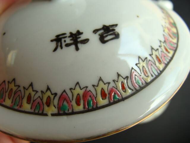 Vintage covered teacup