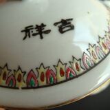 Vintage covered teacup