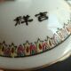 Vintage covered teacup