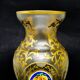 Vase, rococo, frosted glass, France, 19th century