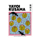 Yayoi Kusama poster
