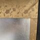 Ancient Japanese screen