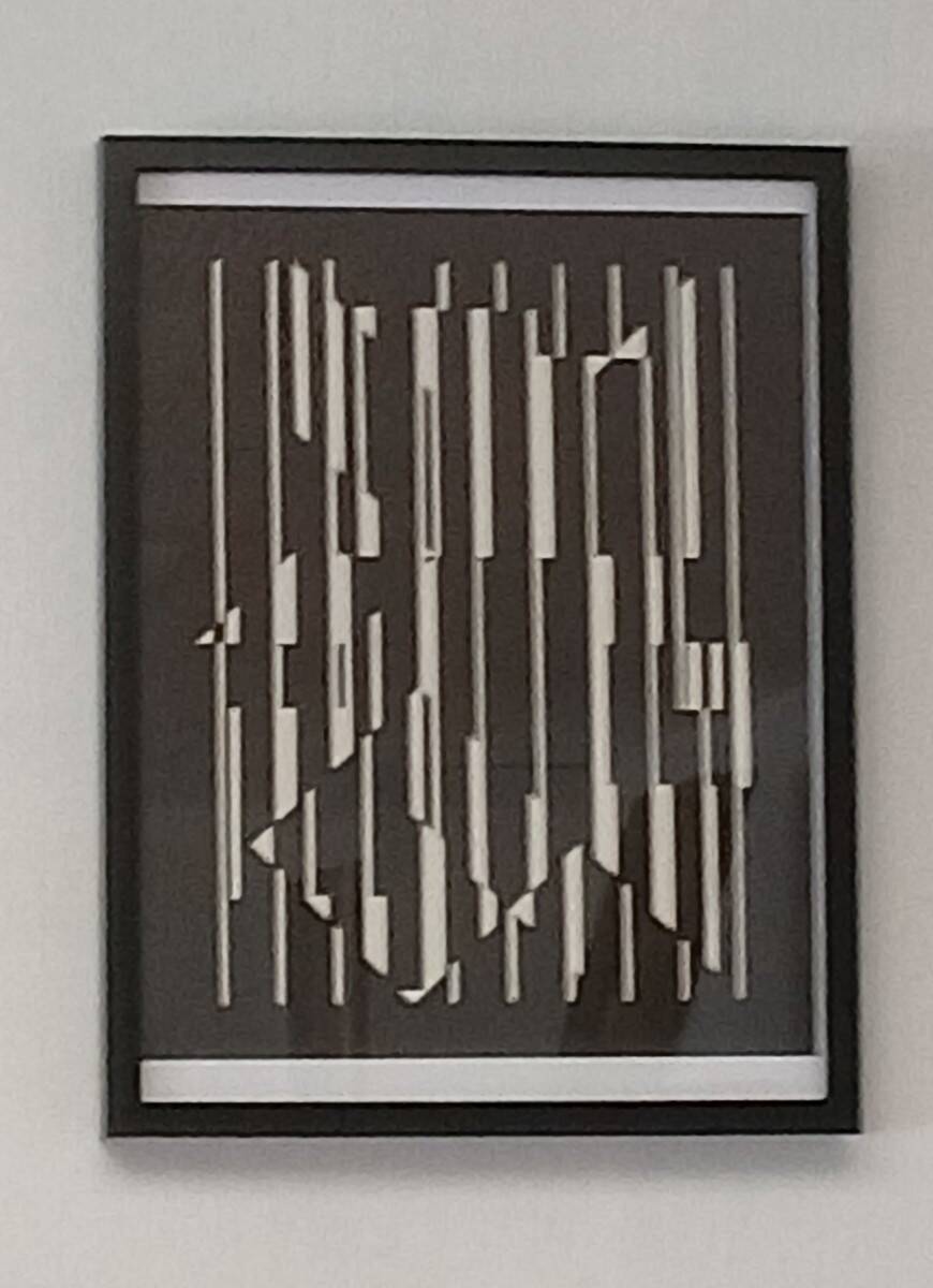 Victor Vasarely after Altair 1955-60