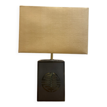 lampe en acier et laiton années 70