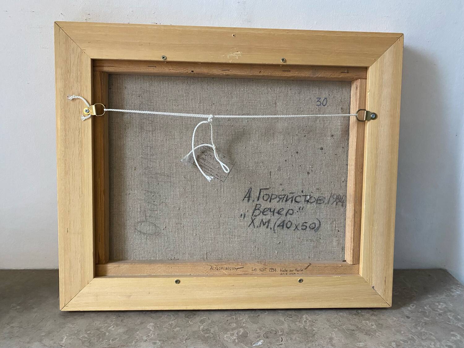 Russian school landscape of the 20th century