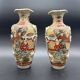 Paire de Vases Satsuma Japon debut XXe
