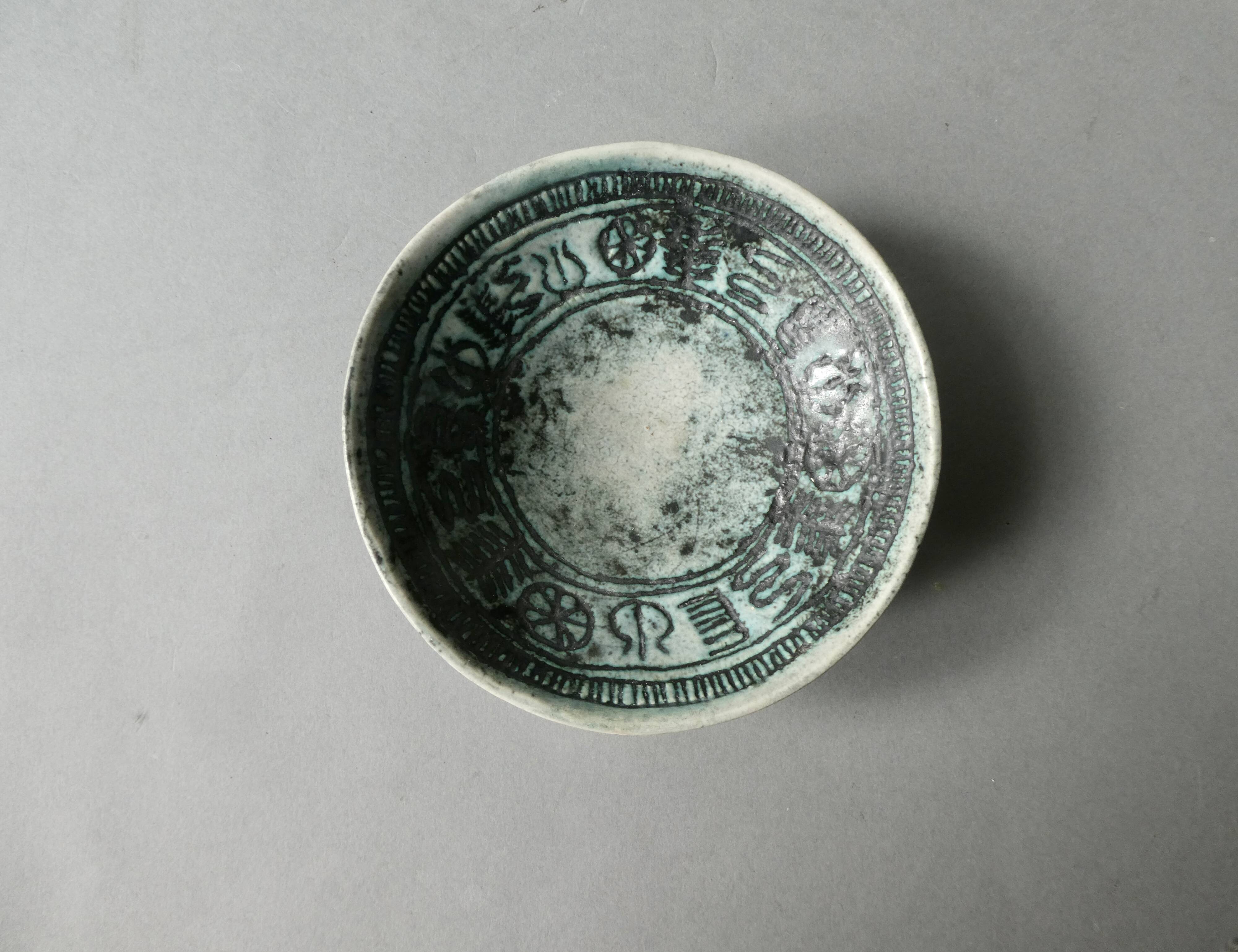 Ceramic bowl signed, Jacques Blin, 1960s