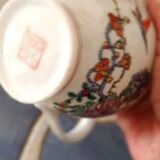 Pot à lait vintage en porcelaine de Chine