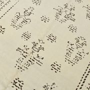 8x10 Beige & Dark Brown Modern Oushak Rug, 232x303Cm