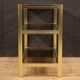 Table d'appoint étagère design en métal doré des années 80