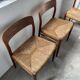Model 75 straw chairs Niels O. Moller 1950