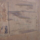 Mid century cellar, 1950s