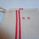 4 torchons anciens monogrammes