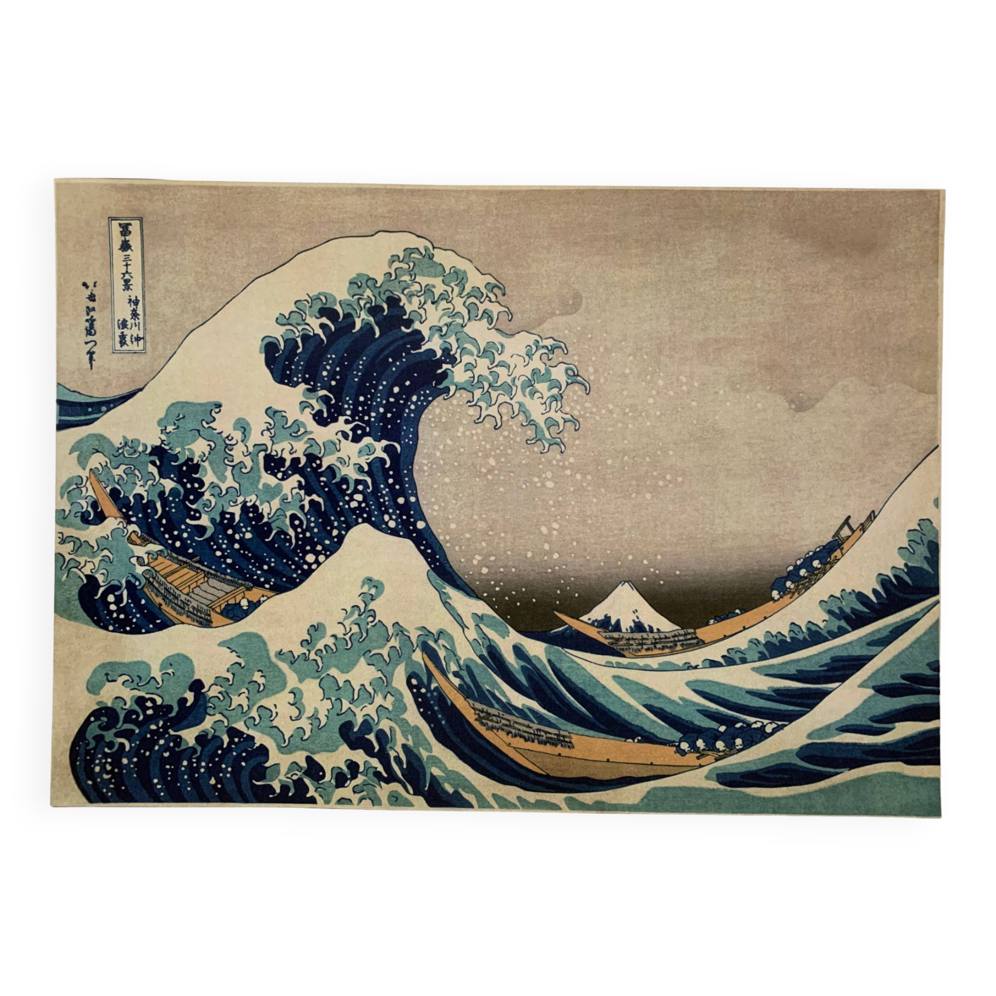 Hokusai's impression of The Great Wave off Kanagawa