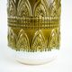 Ceramic floor vase with relief pattern, West Germany, 1970s