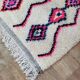 Tapis Berbère Marocain Artisanal fait main 250 X 150 CM