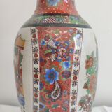 Chinese vase, Rose family style