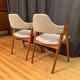 Pair of Compass chairs by Kai Kristiansen, SVA Møbler, Denmark, 1960s