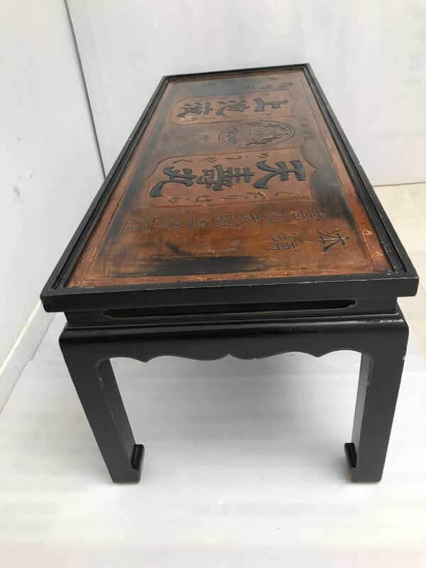 Table basse  asiatique années 40/50