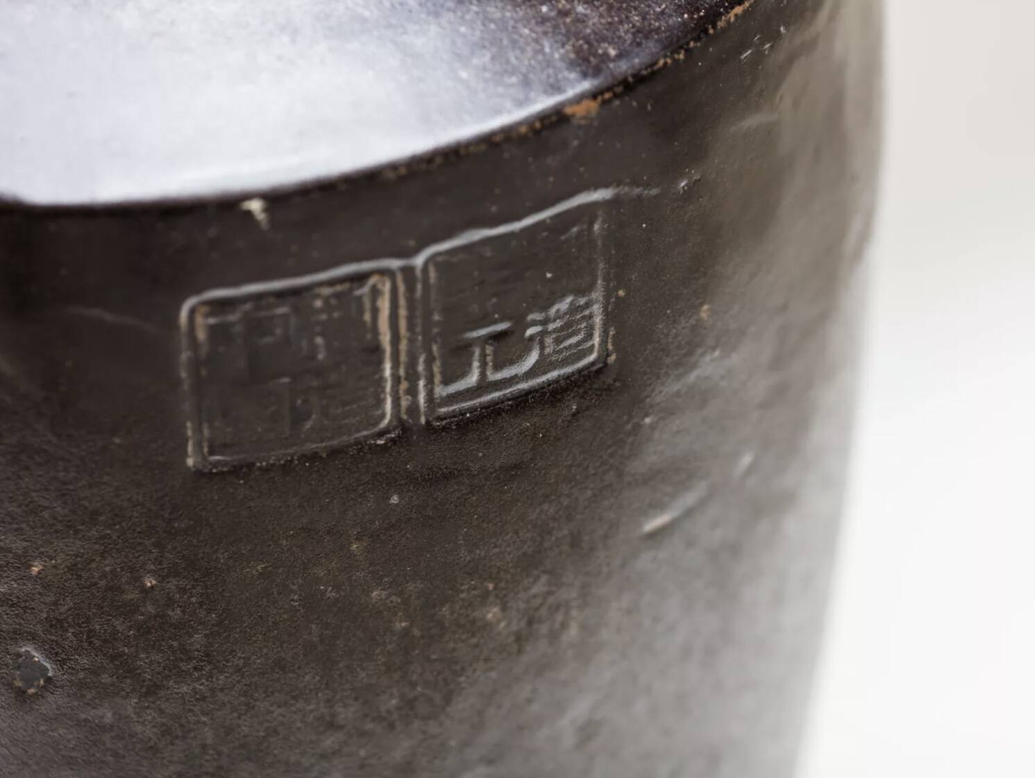 Japanese ceramic jar