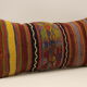 Housse coussin vintage 30x60 cm kilim
