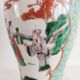 Vase chinois turquoise, vers 1950