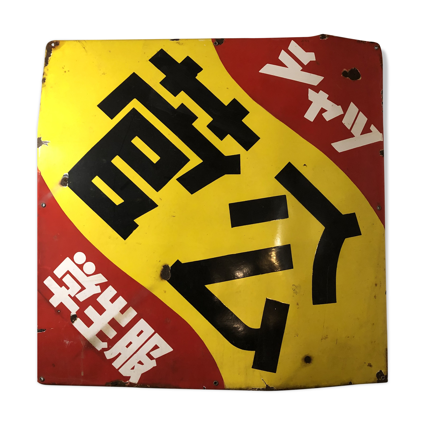 Japanese enamel plate