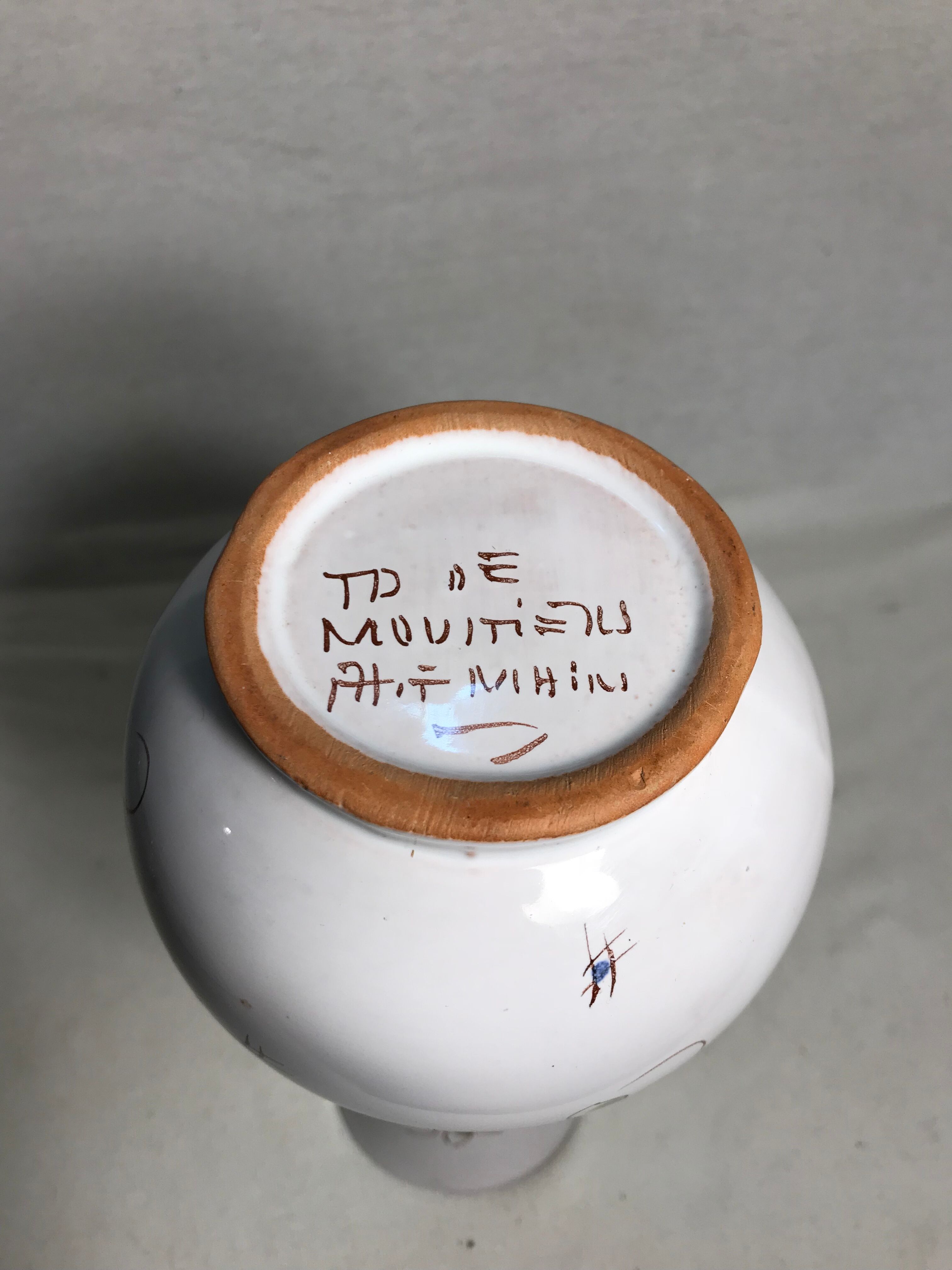 Former Moustiers white painted ceramic vase