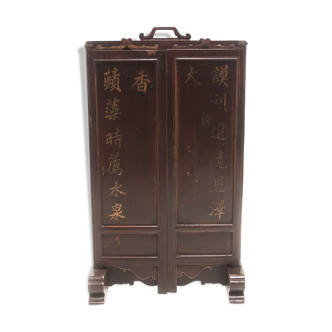 Vintage Chinese Ancestral Decorative Folding Table Screen