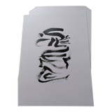 Calligraphie "Silence"