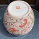Pot couvert asiatique en émaux cloisonné