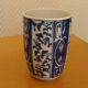 Vintage Japanese tea cup